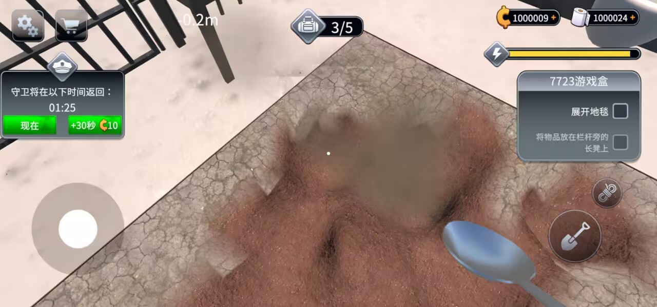 越狱模拟器3D游戏正版(1)