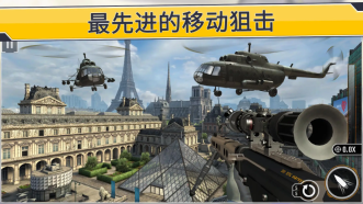 狙击突袭特种行动手游直装版(1)
