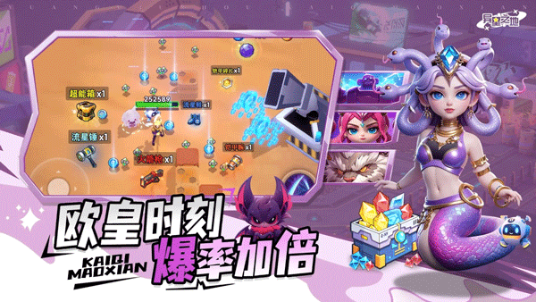 异星之地手机最新版(1)
