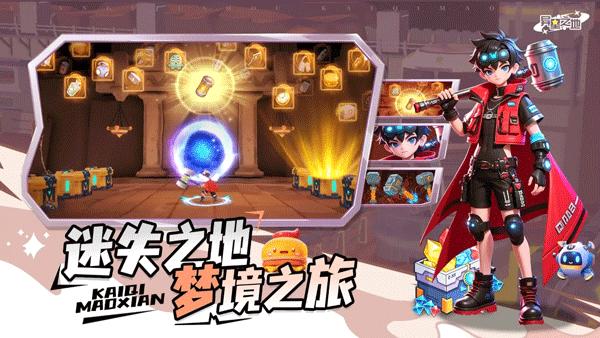 异星之地手机最新版(2)