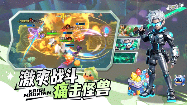 异星之地手机最新版(3)