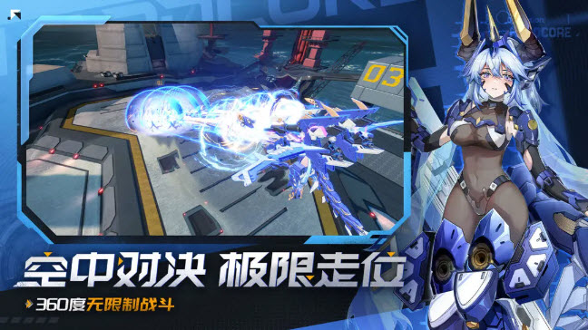 星之翼国际服手游版(5)