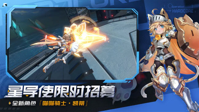 星之翼国际服手游版(3)
