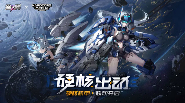 星之翼国际服手游版(1)