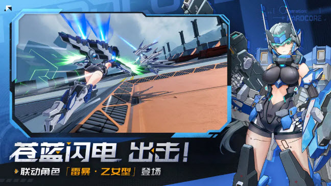星之翼国际服手游版(2)