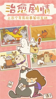 动物餐厅原版(3)
