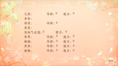 云鬓花颜无广告版(3)