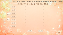 云鬓花颜无广告版(1)