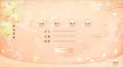 云鬓花颜无广告版(2)