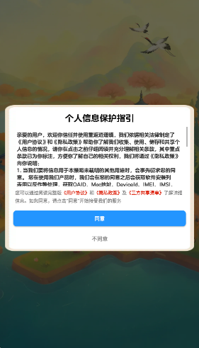 重返逍遥镇游戏官方最新版(1)