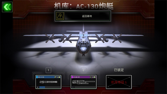 僵尸炮艇生存2026手游直装版(3)
