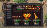 冰凌传奇手机版图2