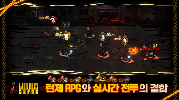 边狱巴士游戏官方版(3)