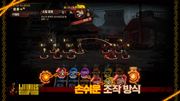 边狱巴士游戏官方版(1)