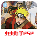 火影忍者究极冲击官方最新版
