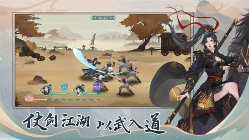 少年游手机最新版(3)