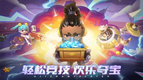激战亚拉特正版(3)