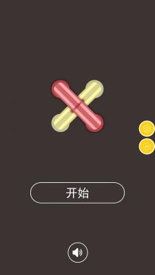 水管连接拼图安卓版(5)