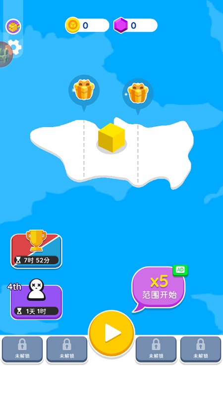 纸片大混战手机正版(1)
