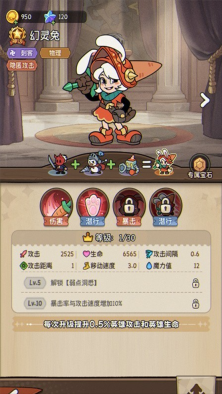 冒险之星游戏无广告版(4)
