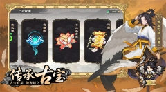 山海幻境直装游戏版(3)