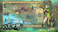 山海幻境直装游戏版(1)