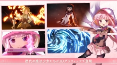魔法少女小圆游戏无广告版(1)