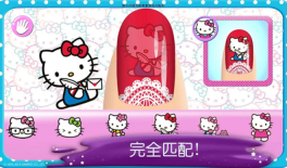 HelloKitty美甲沙龙手机正版(3)