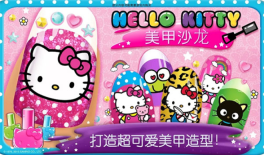 HelloKitty美甲沙龙手机正版(2)