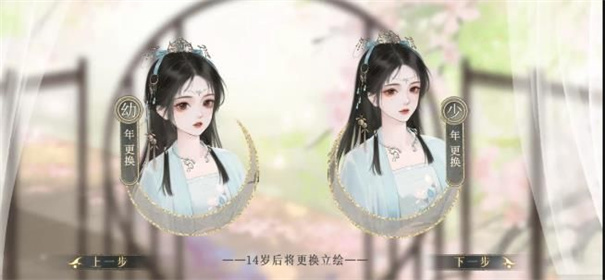 梦人间原版(3)
