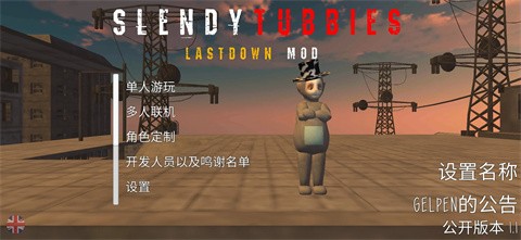 鬼畜天线宝宝免费原版(2)