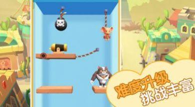 猫鼠救援游戏最新版(2)