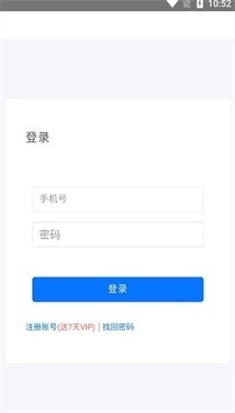 磁力空间安卓直装版图2