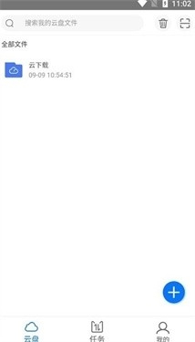 磁力空间安卓直装版图1