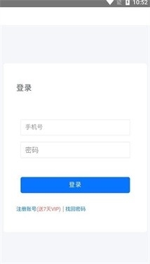 磁力空间安卓直装版图5