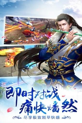 雷霆传说正式版图1