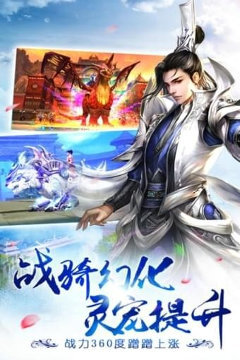 雷霆传说正式版图2
