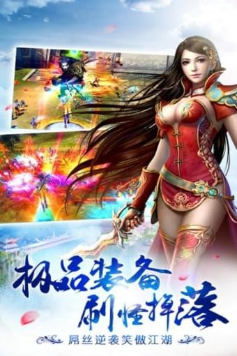 雷霆传说正式版图3