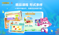 豌豆思维手机版图1