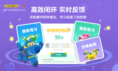 豌豆思维手机版图3