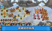 雷霆传说手游图2