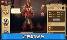 雷霆传说手游图3