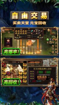 绿色打金服传奇图2