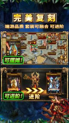 绿色打金服传奇图3
