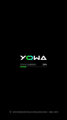 YOWA云安卓直装版-图1