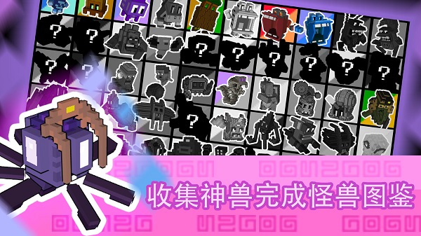 怪兽之星官方版图1