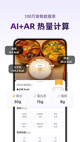 小卡健康原版图1
