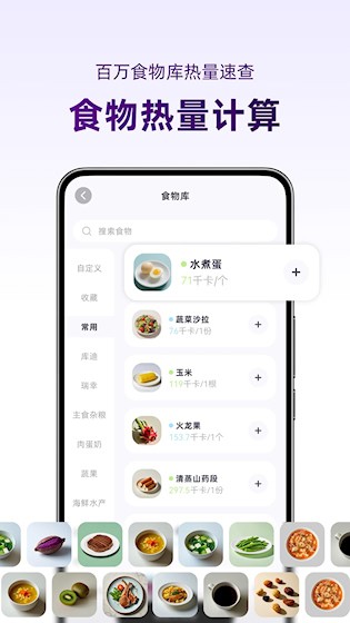小卡健康原版图4
