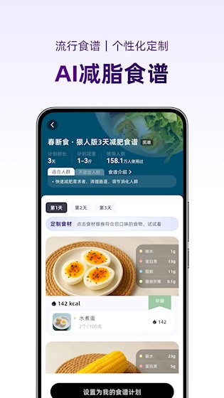 小卡健康原版图5