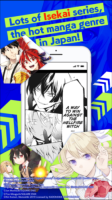 MangaUP免费版图1